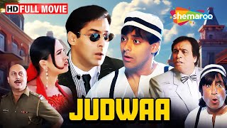 दो जिस्म एक जान - Judwaa Full movie | Salman Khan Superhit Comedy Film | Best comedy Hindi Film