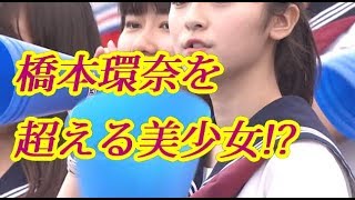 橋本環奈を超えた美人が甲子園で見つかる