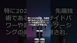 ラムリサーチ（ $LRCX ）今後の株価展望：最新決算は好調で株価上昇！ロジックやファウンドリへの投資増に注目！