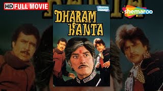 Dharam Kanta Hindi Full Movie - Raaj Kumar - Rajesh Khanna - Jeetendra - Waheeda Rehman - 80's Hit