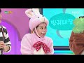 방귀대장 뿡뿡이 좋아해 오늘의 클래식 동요 엘리제를 위하여_ 001