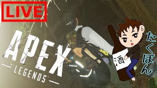 「Apex Legends」＃2～ゴールドカモン～クラブメンバー募集　＃練習　　#フレンド募集