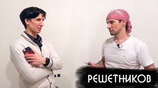 Решетников - механизированная штукатурка, шпаклевка, малярка. КОНКУРС! Механизация работ