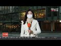 날씨 어제보다 더 추워…종일 찬바람에 체감온도 뚝 연합뉴스tv yonhapnewstv