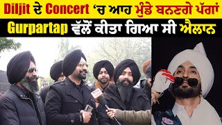 Diljit ਦੇ Concert ‘ਚ ਆਹ ਮੁੰਡੇ ਬਨਣਗੇ ਪੱਗਾਂ, Gurpartap ਵੱਲੋਂ ਕੀਤਾ ਗਿਆ ਸੀ ਐਲਾਨ