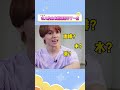 次人的土味情话忍不了一点 seventeen 徐明浩 joshua