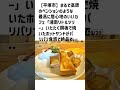 平塚市の方必見！【号外net】詳しい記事はコメント欄より