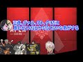 v最恊s5で優勝する為に、うるかコーチが導き出した意外？な答え（イブラヒム 一ノ瀬うるは 小森めと うるか にじさんじ ぶいすぽ）