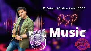Devi Sri Prasad Hits | Best of DSP | DSP Telugu Hit Songs |