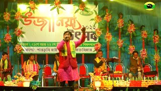 Dhire Bolan Gari Re Gariyal//by Himadri Dewri।। ধীরে বোলান গাড়ি রে গাড়িয়াল, আস্তে বোলান গাড়ি।।