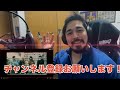 【teenager forever king gnu】この自由さが好き！reaction video【リアクション動画】【海外の反応】