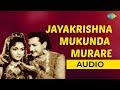 Jayakrishna Mukunda Murare Audio Song | Pandurang Mahathyam | Ghantasala Hits | Devotional Song