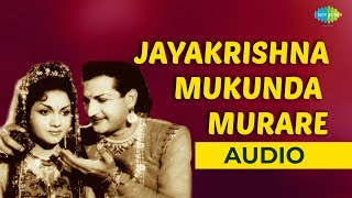 Jayakrishna Mukunda Murare Audio Song | Pandurang Mahathyam | Ghantasala Hits | Devotional Song