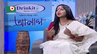 Celebrity Show | Alap | Rokeya Prachy With Sharmin Dipti | Talk Show