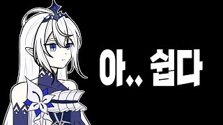 [엘소드/Elsword] 데메 가이드가 아예 없는 이유 Why there's no guide DE