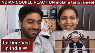 INDIAN couple Reaction | Molana Tariq Jameel |  1st time Visit India | What Happened | mrmrsreaction