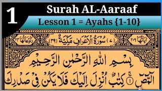 Surah Al Aaraaf Lesson 1 Verses No ( 1-10) With Arabic text HD | Tajweed Ul Quran Academy