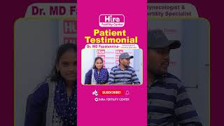 మాకు సంతానం కలగడానికి కారణం హీరానే || Happy Patient Testimonials at Hira Fertility Centre || #shorts