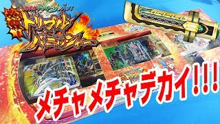 【#バディファイト】でけえ!!ガルガデッキ３つ入り！ 必殺！ トリプルパニッシャー【#開封】