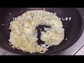 チャナマサラ ひよこ豆のスパイス炒め の作り方