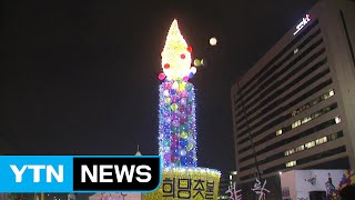 2016년 마지막 촛불...\