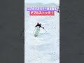 スキーでコブ滑る時、ヤバ〜い！と思ったら思わずダブルストックになっちゃうよね😆💦 snow sports ski スキー 栗山未来 かぐらスキー場 コブ リカバリー