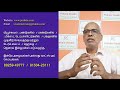 பாண்டுகள் பற்றி ஒரு அறிமுகம் எப்படி வாங்குவது எவ்வித பாண்டுகளை வாங்கலாம் all about bonds...