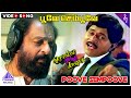 KJ Yesudas Super Hit Song | Poove Sem Poove Video Song | Solla Thudikuthu Manasu Movie | Radha Ravi