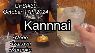 REAL JAPAN LIFE/ Kannnai GFS!#39