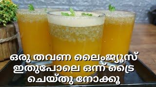 lemon juice recipe In Malayalam\\carrot lemon juice recipe\\ഒരു സ്പെഷ്യൽ ക്യാരറ്റ് ലൈം ജ്യൂസ് റെസിപ്പി