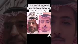 عبدالجليل الرويسي  كل تبن قال الفن حقنا  وحق ابونا  درسه ياعبدالعزيز