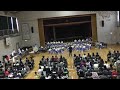 【中百舌鳥小学校吹奏楽部】2017.2.25　第１６回さよならコンサート　１曲目オーメンズ　オブ　ラブ