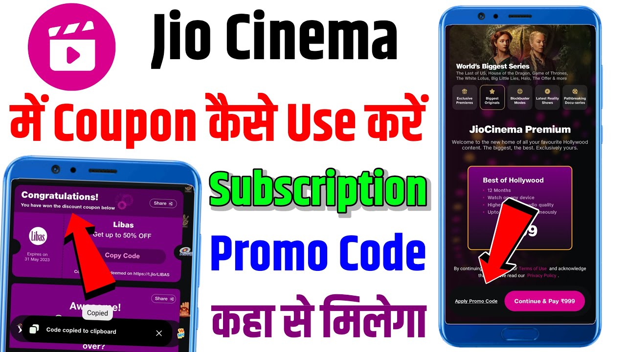 Jiocinema Promo Code | Jiocinema Coupon Code Kaise Use Kare - YouTube