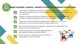 ВІДКРИТІСТЬ, ПАРТНЕРСТВО ТА ДІАЛОГ БІЗНЕСУ ТА ВЛАДИ