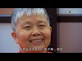 tvb《無耆不有》尊賢會 訪問重溫