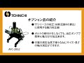 tt3000 　超音波締付け試験機