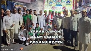 Hazrat Yarab Dargha [ R A ] 75th Alam E Sharif Celebrate In #denkanikottai #yarab #darga #urs