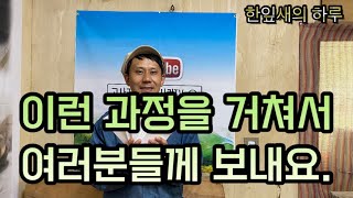 한잎새 지리산 고사리종근 고사리뿌리 분양사업소의 하루 / 고사리재배 희망농가분들께 고사리종근을 분양해 드리기 위해 최선을 하겠습니다.