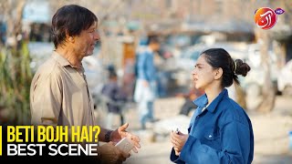 Mujhe aap ki expertise ki zaroorat hai - Beti Bojh Hai? - Telefilm - Best Scene -AANTV