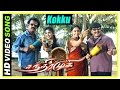 Chandramukhi Tamil Movie | Kokku Para Para Video Song | Rajinikanth | Nayanthara | Jyothika | Prabhu