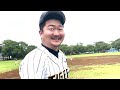 パンチ先輩の草野球w w w w