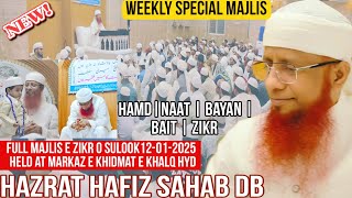 Live Mehfil e Zikr O Sulook held at Markaz e khidmat e khalq hyd|Hafiz sahab DB|