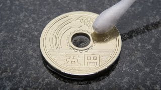 5円玉磨き入門（50歳） 研磨剤番手表記あり Coin polish