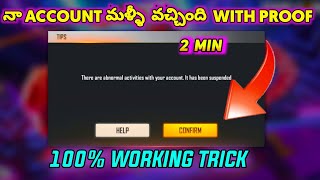 Recover suspended free fire account in 2 min telugu || I got my free fire suspended account telugu.