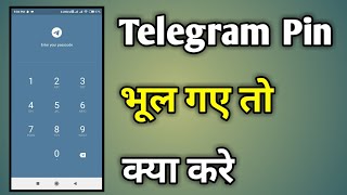 Telegram Ka Password Bhul Gaye | How To Reset Telegram Password Without Email