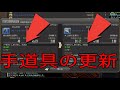 ff14 ver4.4 金策＆マーケティング【どんな汚い手段を使ってでも所持金１億ギルを達成せよ！＃０９】