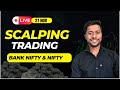 🔴 Live Trading Bank Nifty & Nifty 50  | Option Trading 27 Nov Live Bank nifty