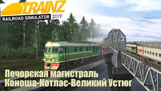 Trainz19 ТЭП60, Обкатка карты \