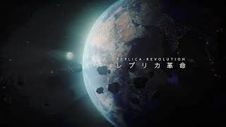 Replica: Revolution Teaser Trailer (Science Fiction Film)