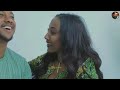 ባልሰማ balsema new ethiopian movie 2025 why you need to watch this new amharic film